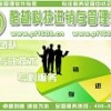 酷越科技进销存管理系统收银软件