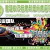 酷越科技音像制品销售管理系统收银软件