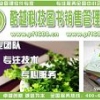 北安市酷越科技图书销售管理系统收银软件