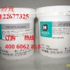 道康宁hp870 grease molykote北京天津特价