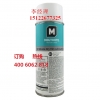 molykote 557 silicone dry道康宁特价