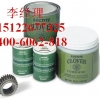 loctite39473，clover sc G－80 乐泰