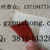 衢州玻璃纤维硅胶带厂家广州普众　　　最专业