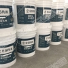 南京哪里的混凝土密封固化剂价格便宜？