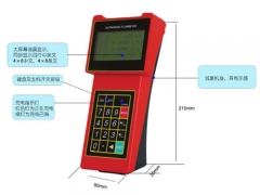 手持式超声波流量计图1