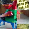 湖南衡阳热销580型象草粉碎揉丝机