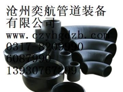 河北沧州定做碳钢国标管件弯头法兰三通美标出口弯头生产厂家图1