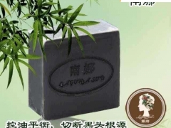 南娜竹炭手工皂纯天然香皂洗脸肥皂 洁面皂去黑头控油收毛孔图1