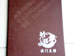 鹤壁家常菜谱封面印刷制作公司开封菜单装订价格图1