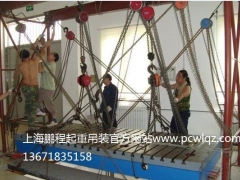 上海虹口区起重吊装设备有限公司图1