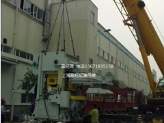上海闸北区起重吊装设备有限公司图1