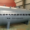 蚌埠钢衬塑储罐生产厂家供应直销