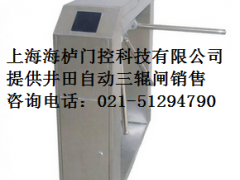 青岛十大井田自动半高十字闸机品牌上海性价比最高图1