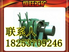 JD-1.6(JD-25)调度绞车图1