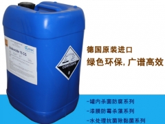 Kimix chemical_Kimix chemical_高效广谱防霉剂厂家图1