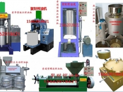 螺旋榨油机和液压榨油机哪一种榨油机榨油最好价格便宜图1