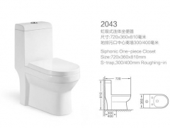 哪里有卖口碑好的虹吸式马桶：帝王陶瓷图1