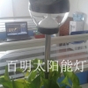 福建优质太阳能草坪灯生产商：口碑好的太阳能灯