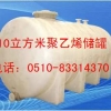 新龙科技--中国滚塑储罐制造专家