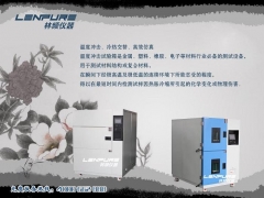 上海林频冲击试验装置价格/厂家图1