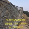 厂家销售边坡防护网，型号齐全，质量保证