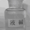 山东液碱——在哪能买到划算的液碱