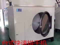 |买西服烘干机 高级西服烘干机厂找通江洗涤机械加盟图1