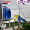 花卉蔬菜水暖风机散热器供暖设备 加粗钢管 厂家批发供应商