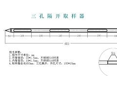 医药取样器，药粉取样器图1