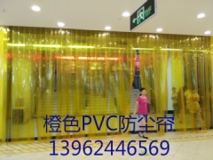 橙色PVC防虫软门帘、食品卫生软门帘图2