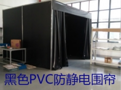 黑色PVC暗室、遮光抗静电棚图1