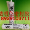 沈阳市乐泰593胶水,原装Loctite595平面密封胶