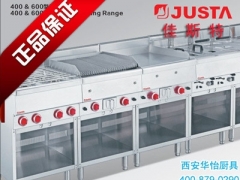 陕西西安JUSTA佳斯特600型台式组合炉系列图1
