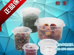 陕西西安cambro勘宝方形圆形食品存储盒图1