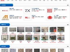 中国石材物联网动态：石材搜索市场图1