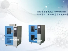 上海林频物联网教学试验箱LRHS-400-LH图1