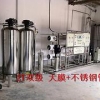 青州农膜水处理设备//塑料农膜用水处理设备【川一】专供