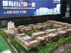 重庆厂区建筑模型-沙盘模型制作图1