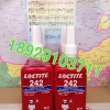 深圳LOCTITE242胶水  蓝色螺纹防松胶水批发