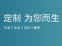 诚荐热门的P2P网贷系统——信誉好的P2P网贷系统图1