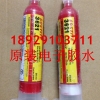 正品乐泰3621胶水 LOCTITE3621SMT贴片红胶