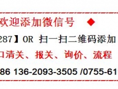 非洲辣木籽空运进口清关最低价来袭-联系我吧图1