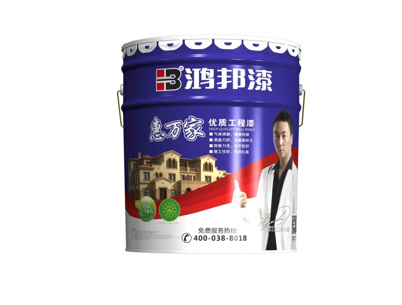 全国油漆十大品牌|环保墙面漆|2015环保涂料加盟