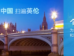 天津英国物流公司|要找口碑好的海外仓储优选速递中国图1