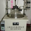 【玻璃100L单层釜】【钢化反应器】【双层玻璃反应器】