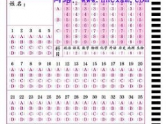 哪里能找到定制批发销售（答题卡机读卡）的生产厂家图1