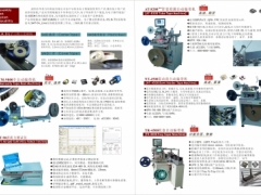 CCD相机检测机VM-3200图3