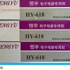 常州价位合理的HY-985耐高温密封胶【推荐】|优质耐温防水胶