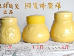 蜂蜜瓶品牌,蜂蜜瓶批发,振韩陶瓷图1