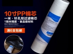 净水器配件PP棉批发厂家_慕斯净水器_PP棉批发图1